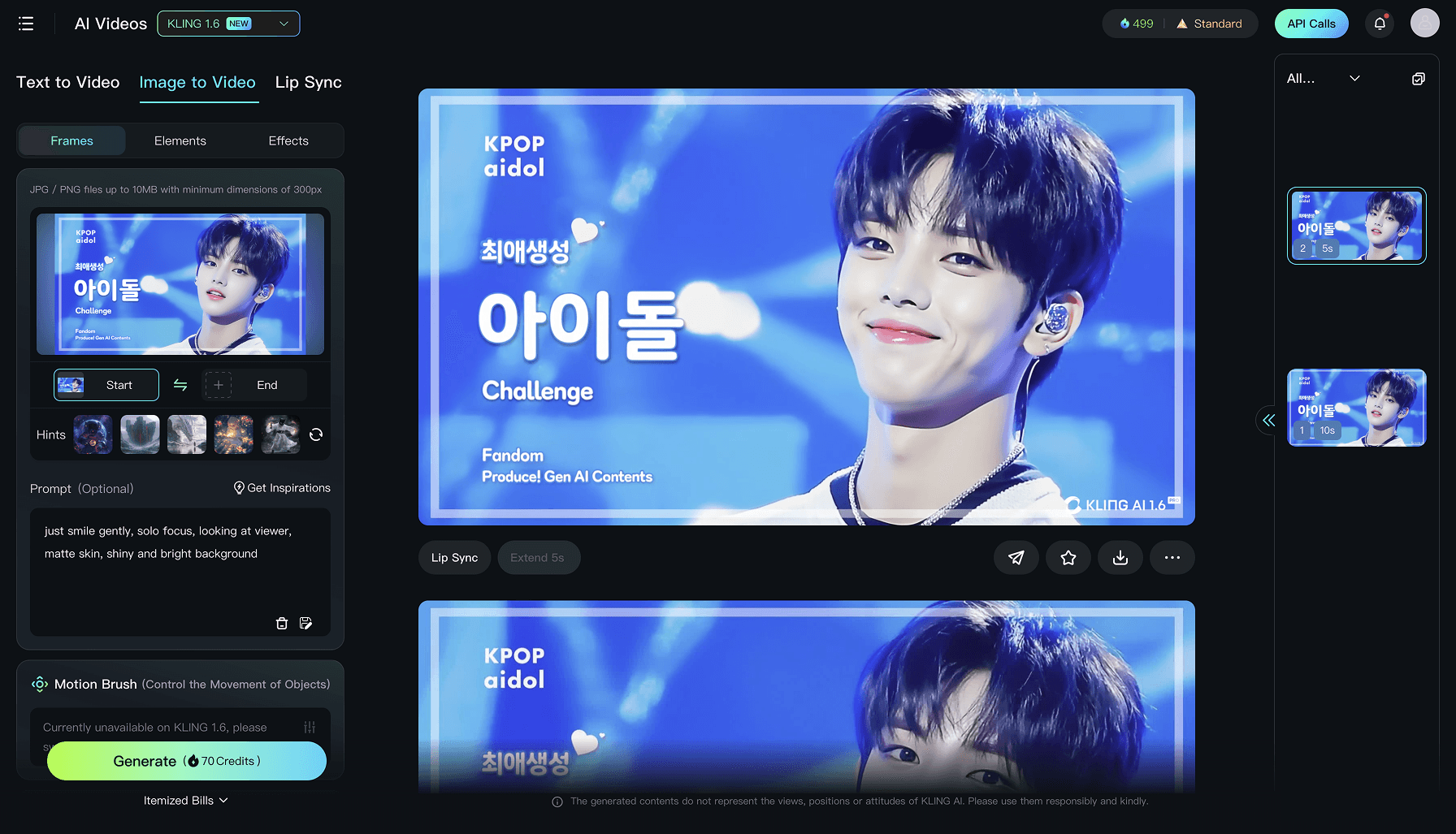 Kling Interface
